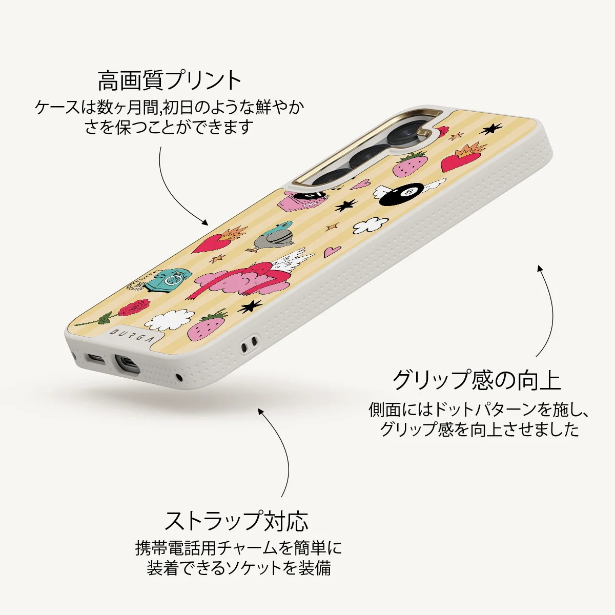 Side Quest - Samsung Galaxy S25 Plus ケース