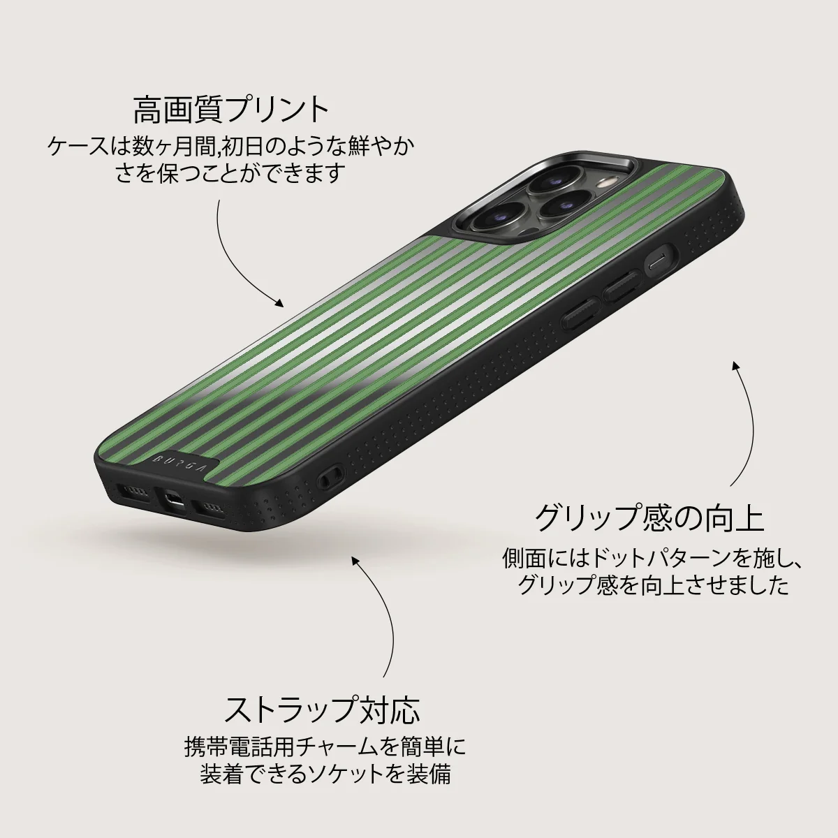 Peppermint - iPhone 12 Pro ケース