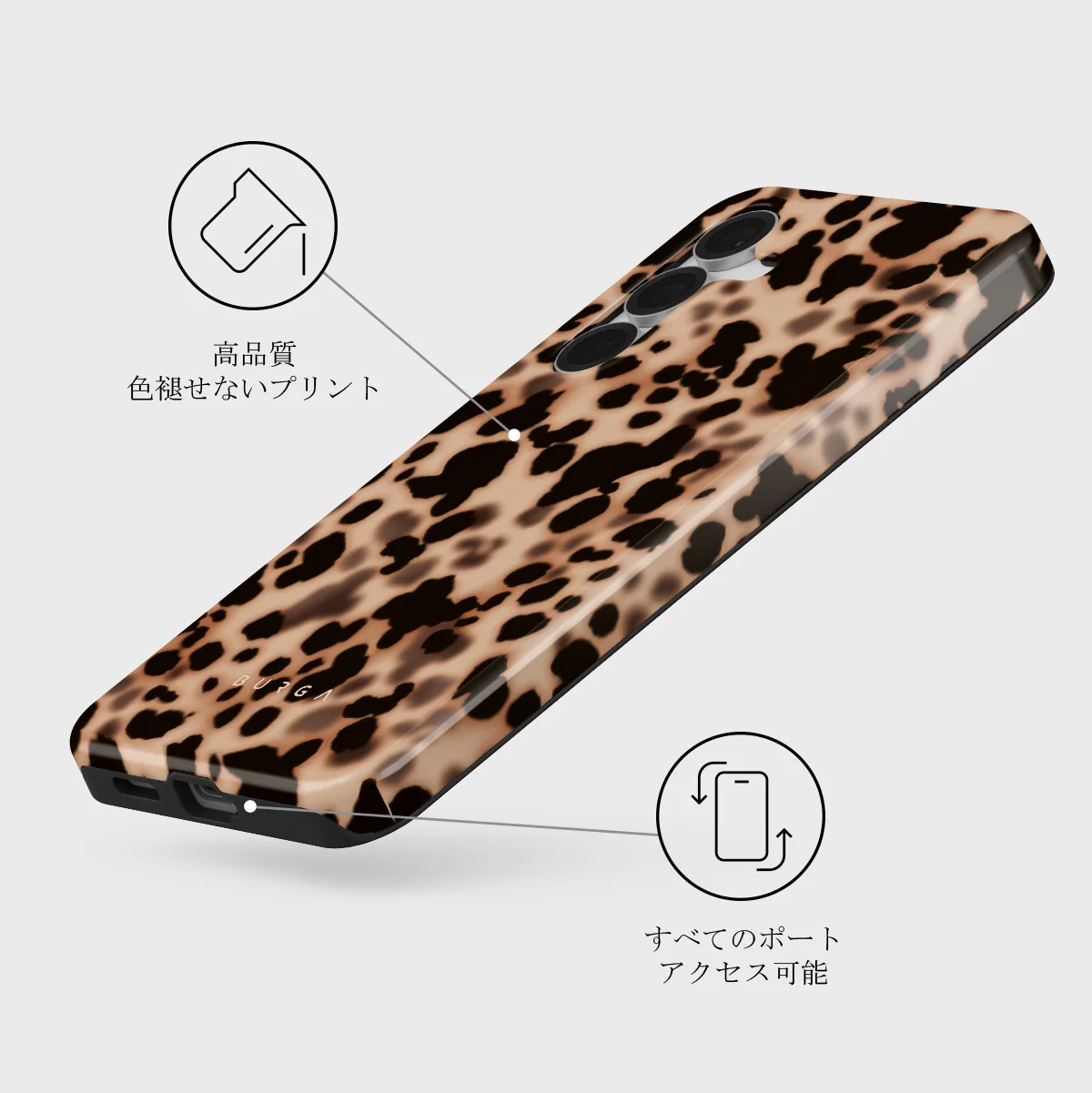 Off Duty - Samsung Galaxy S25 FE ケース