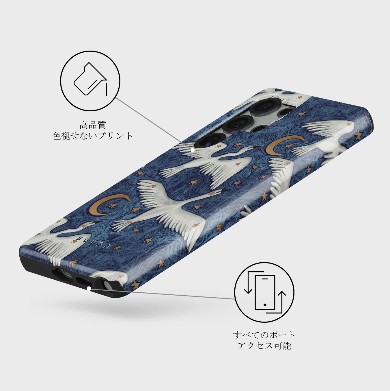 Star Crossed - Samsung Galaxy S25 Ultra ケース