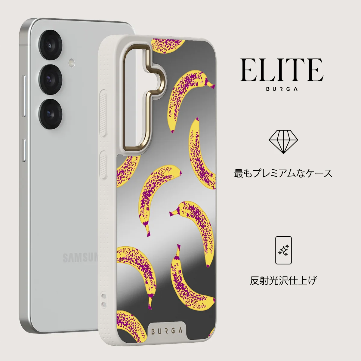 Banana - Samsung Galaxy S25 ケース