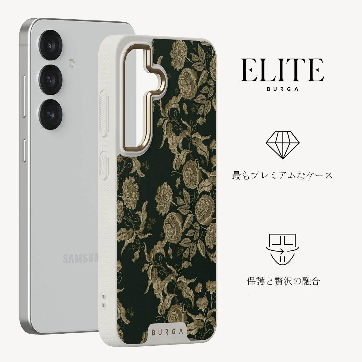 Destiny - Samsung Galaxy S25 ケース