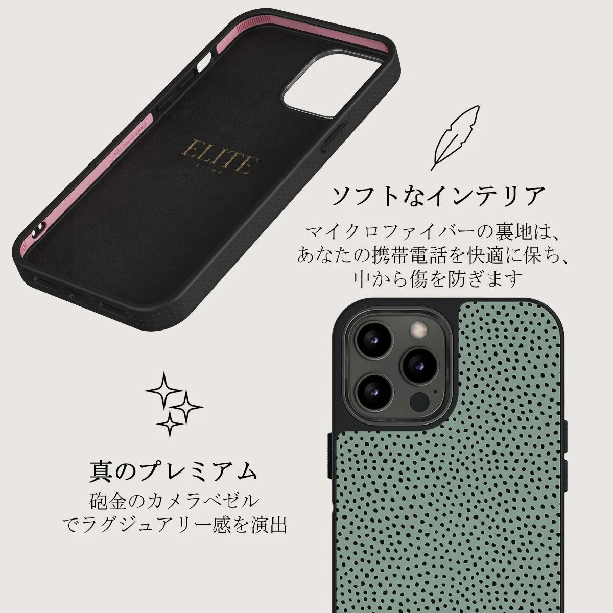 Mint Gelato - Dots iPhone 12 Pro ケース