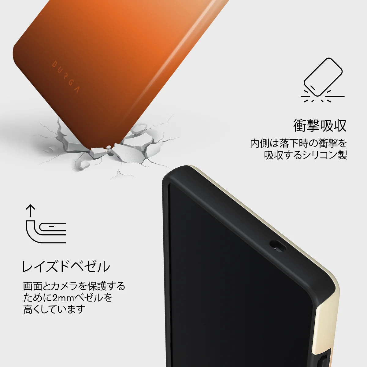 Slow Burn - Samsung Galaxy S25 Ultra ケース