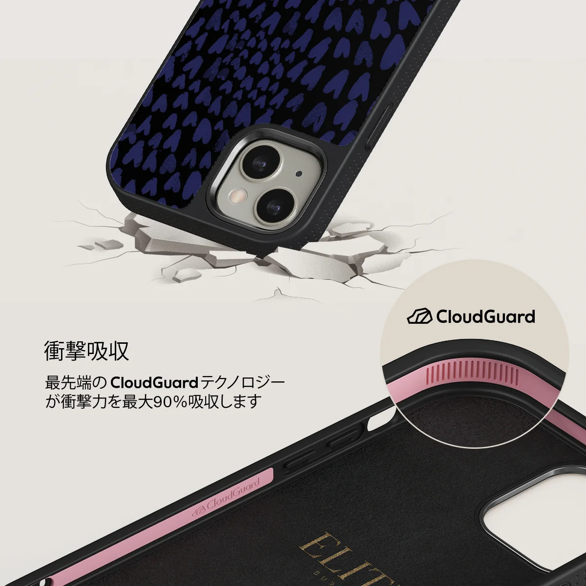 Electric - iPhone 13 ケース