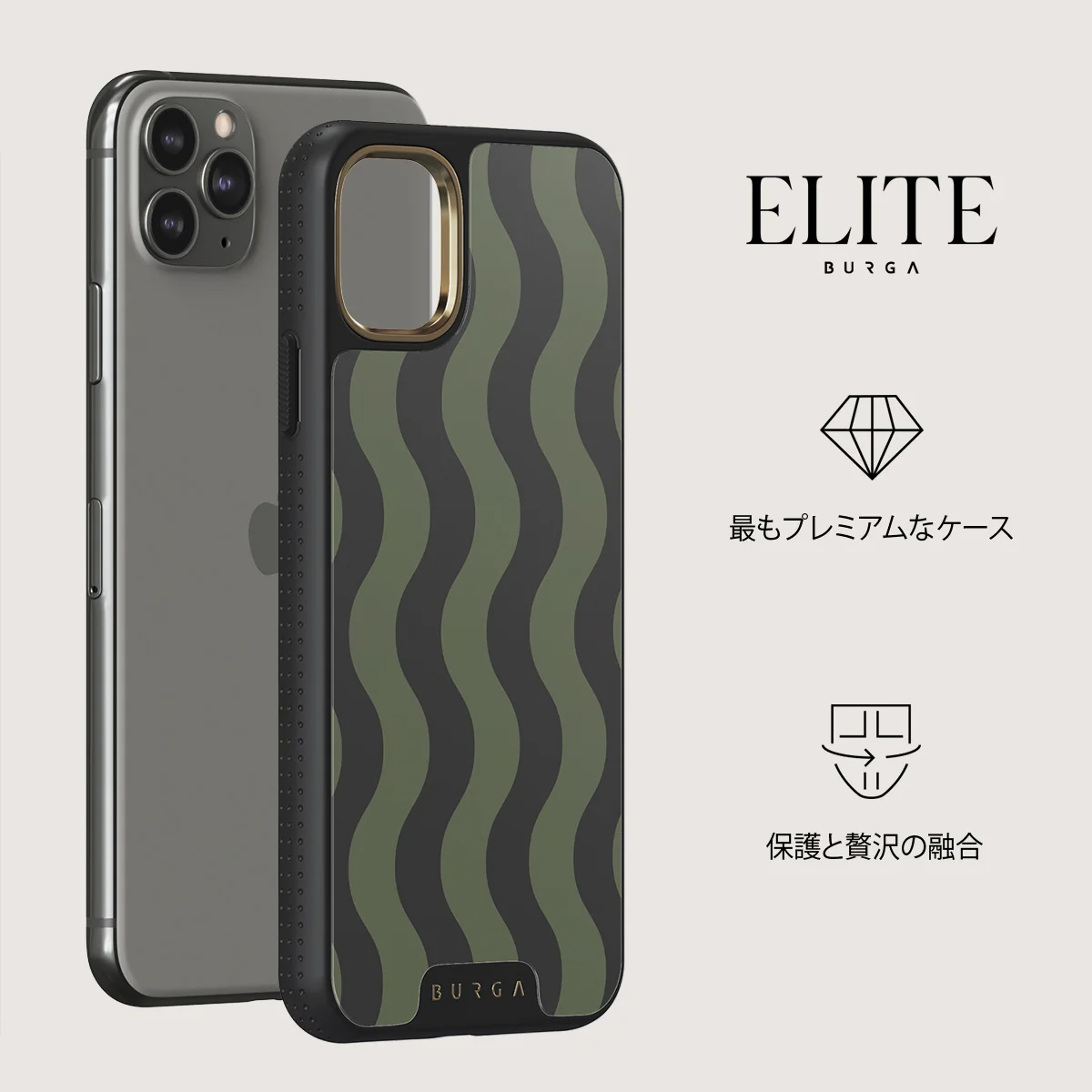 Double Take - iPhone 11 Pro ケース