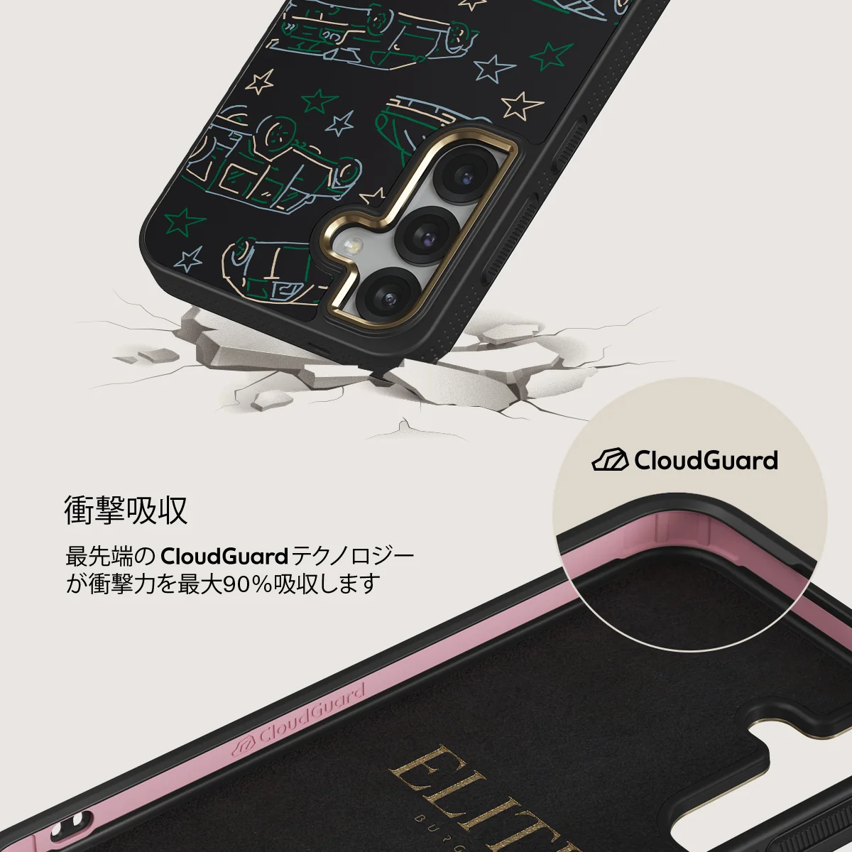Big Dreams - Samsung Galaxy S25 Plus ケース
