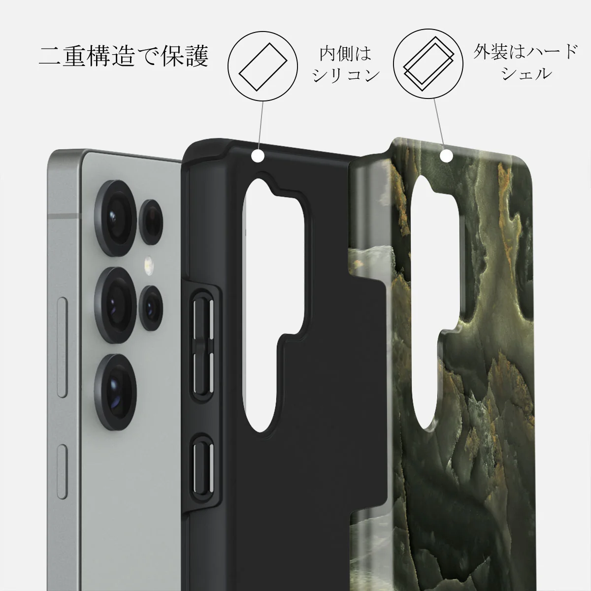 Misty Forest - Samsung Galaxy S25 Ultra ケース