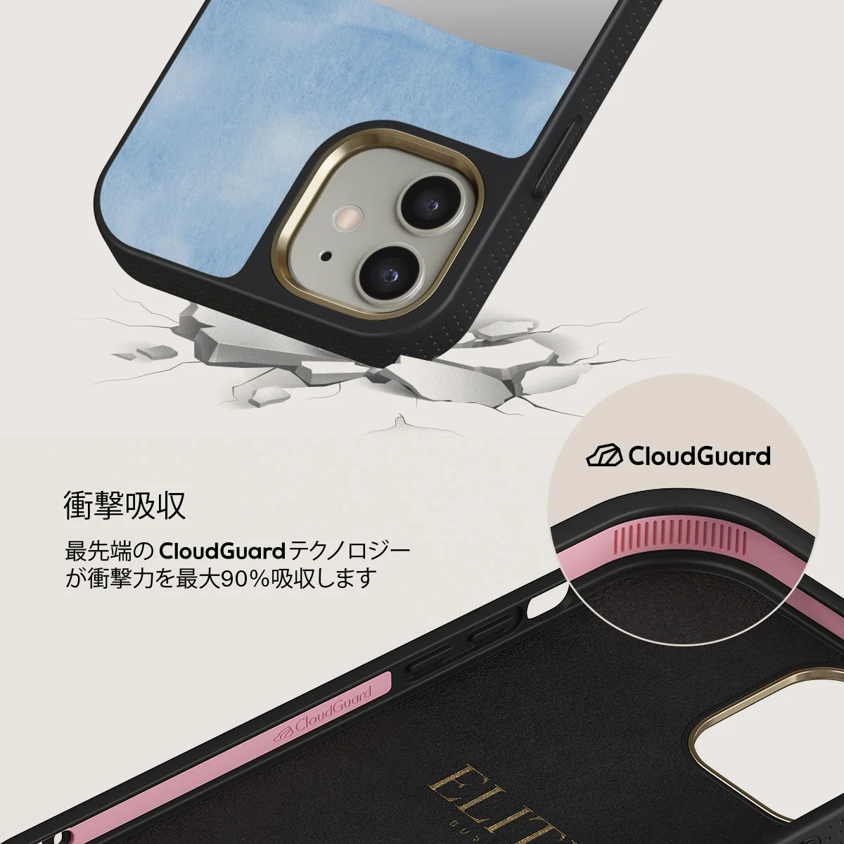 Milkshake - iPhone 12 ケース
