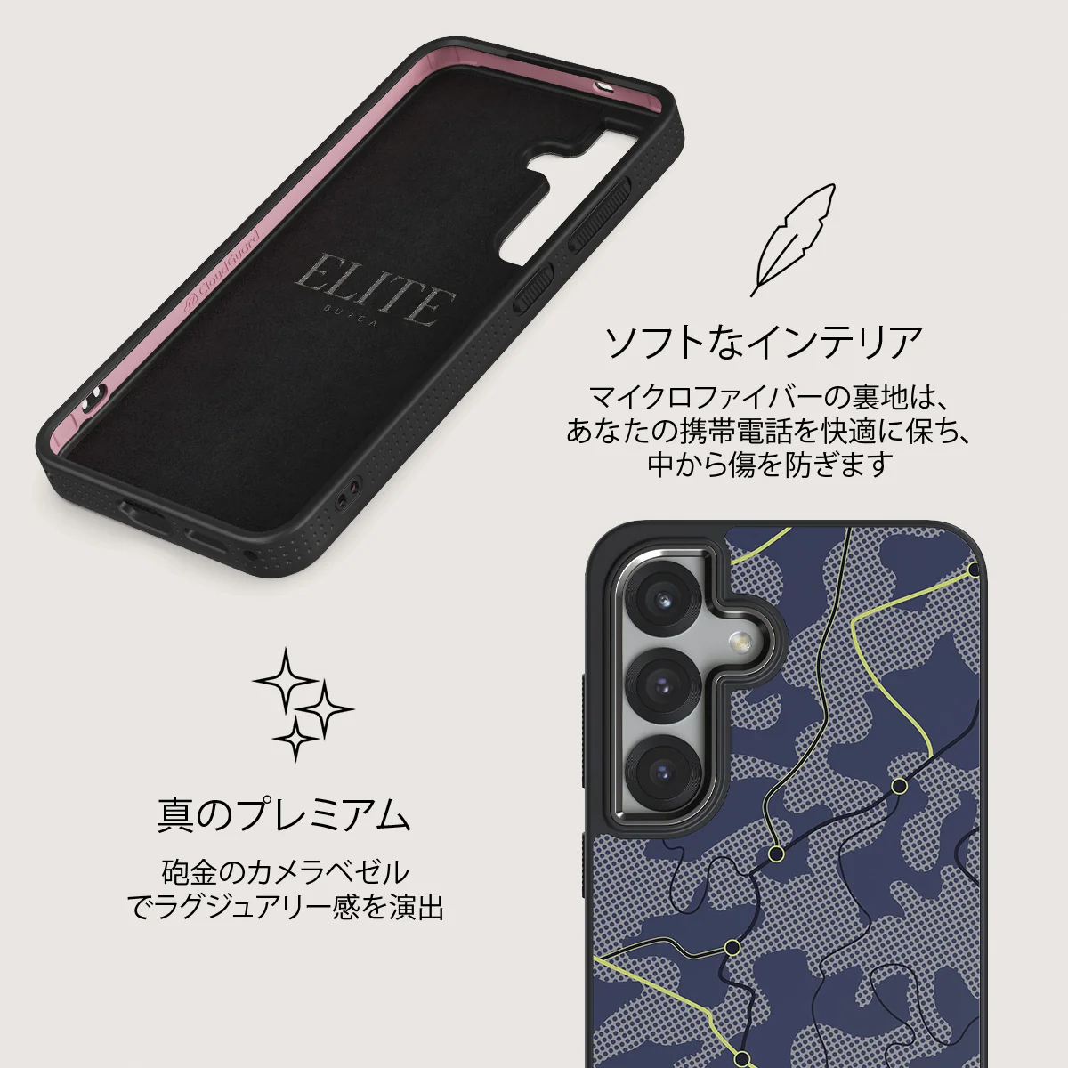 Pathfinder - Samsung Galaxy S25 Plus ケース