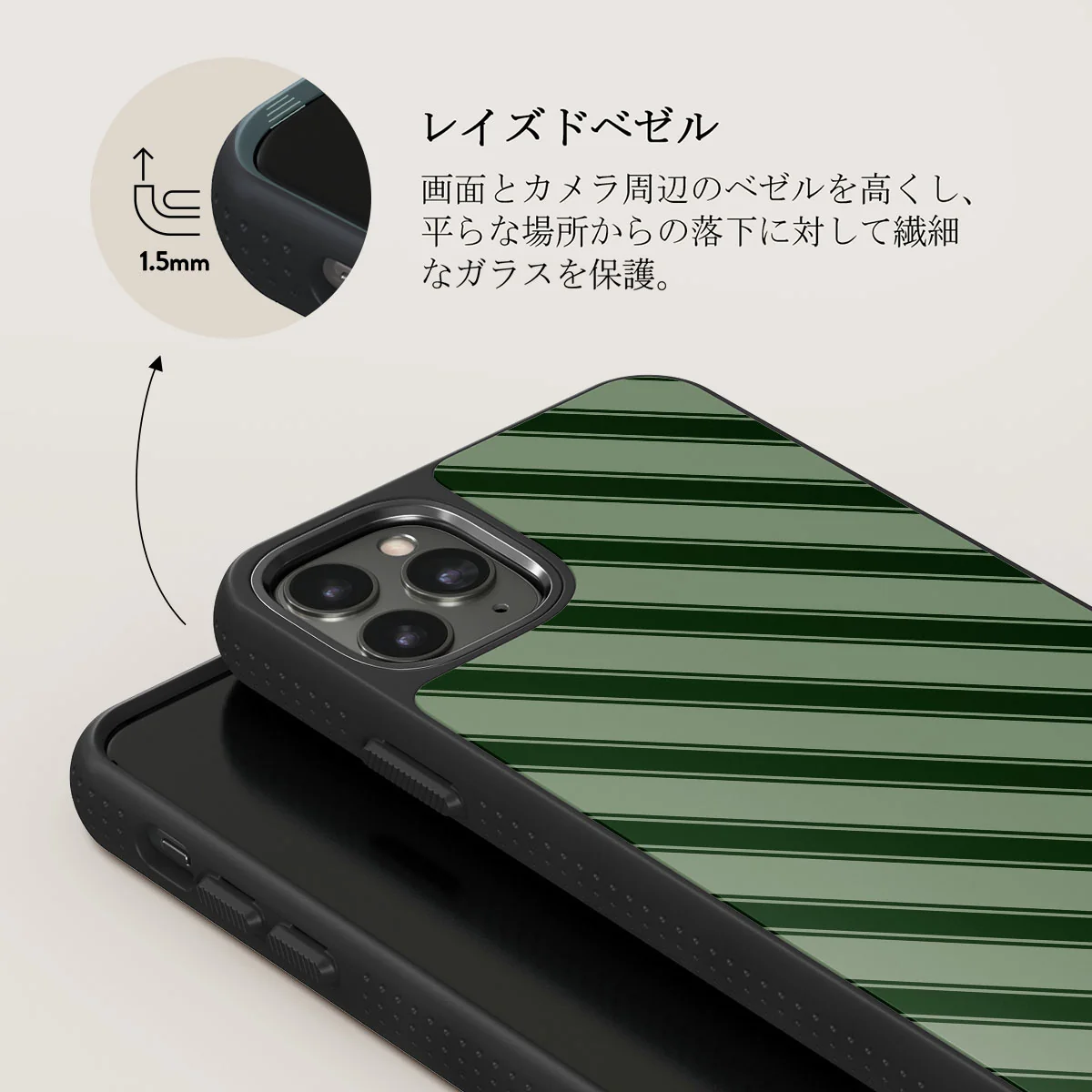 Wrapped - iPhone 11 Pro Max ケース