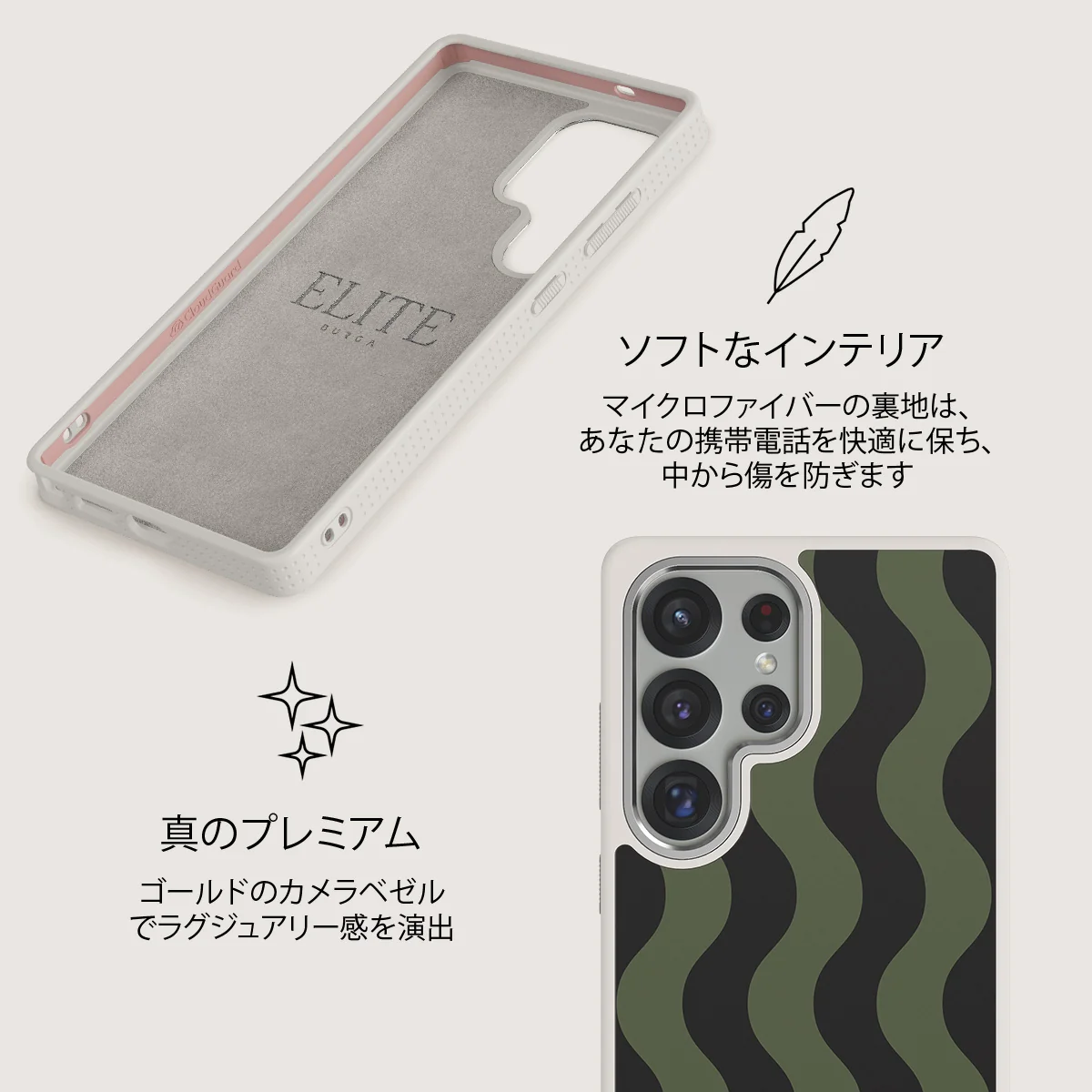 Double Take - Samsung Galaxy S25 Ultra ケース