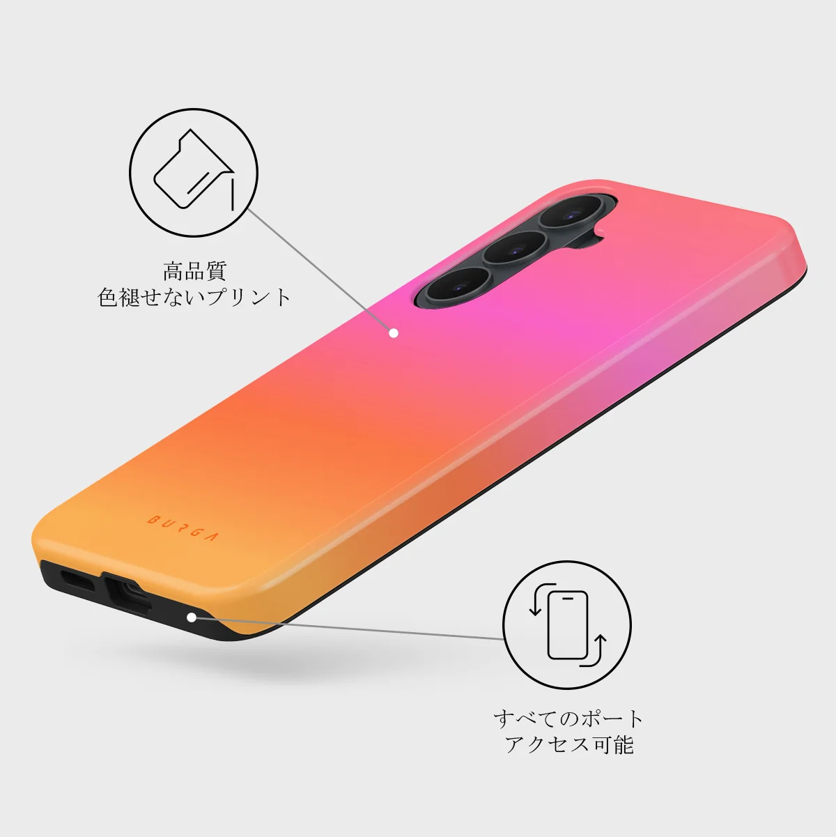 Sunset Club - Samsung Galaxy S26 FE ケース