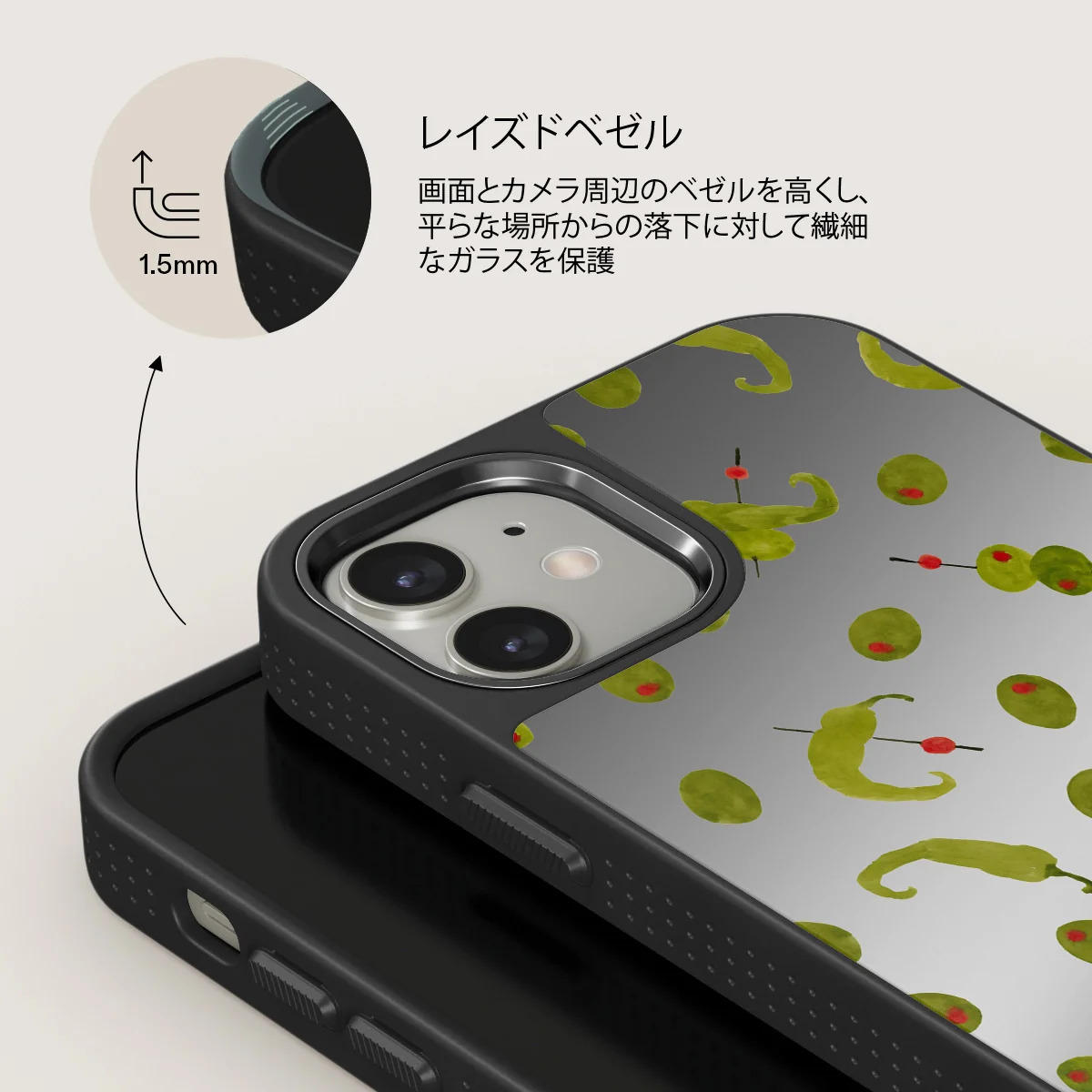 Aperitivo - iPhone 12 ケース