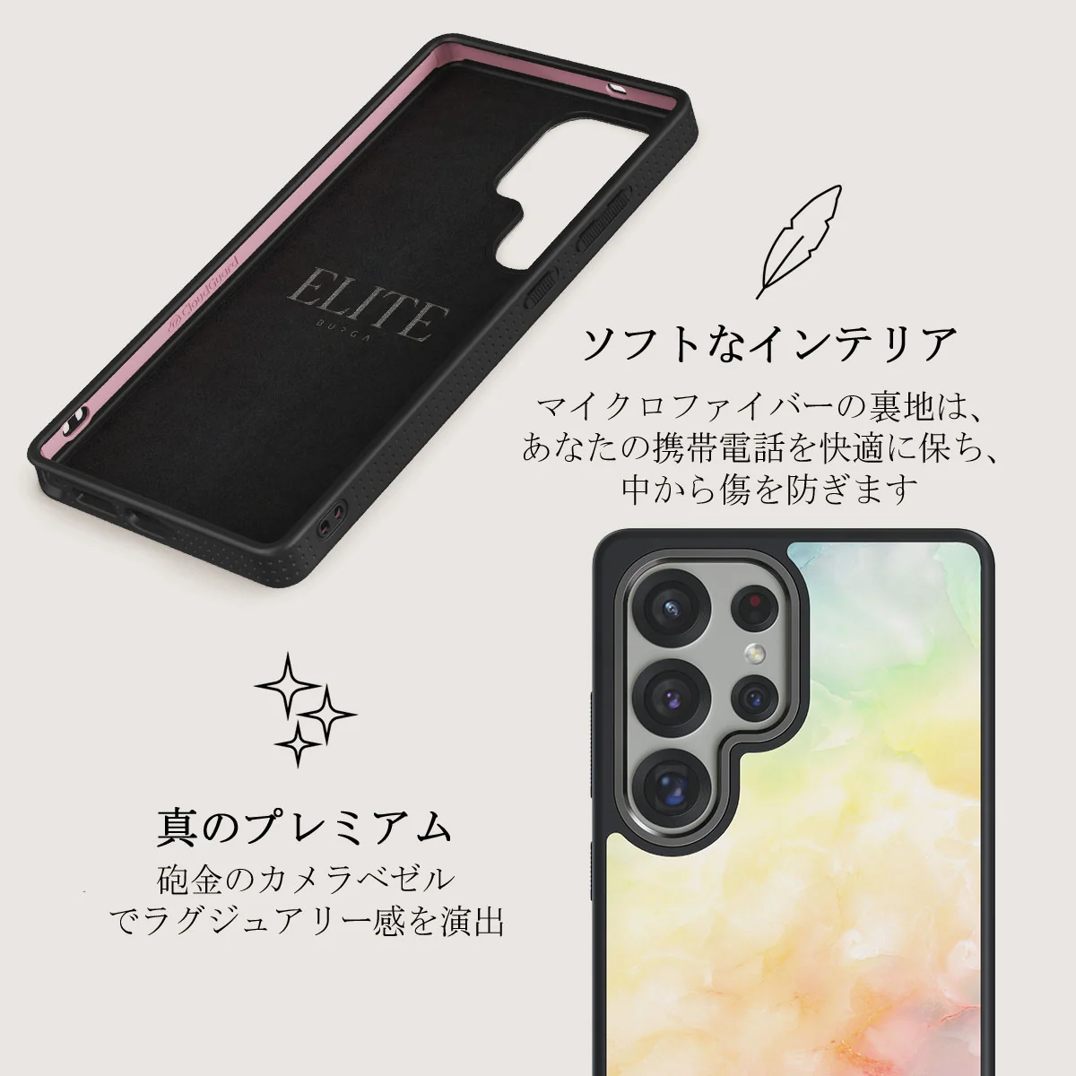 New Flame - Samsung Galaxy S25 Ultra ケース