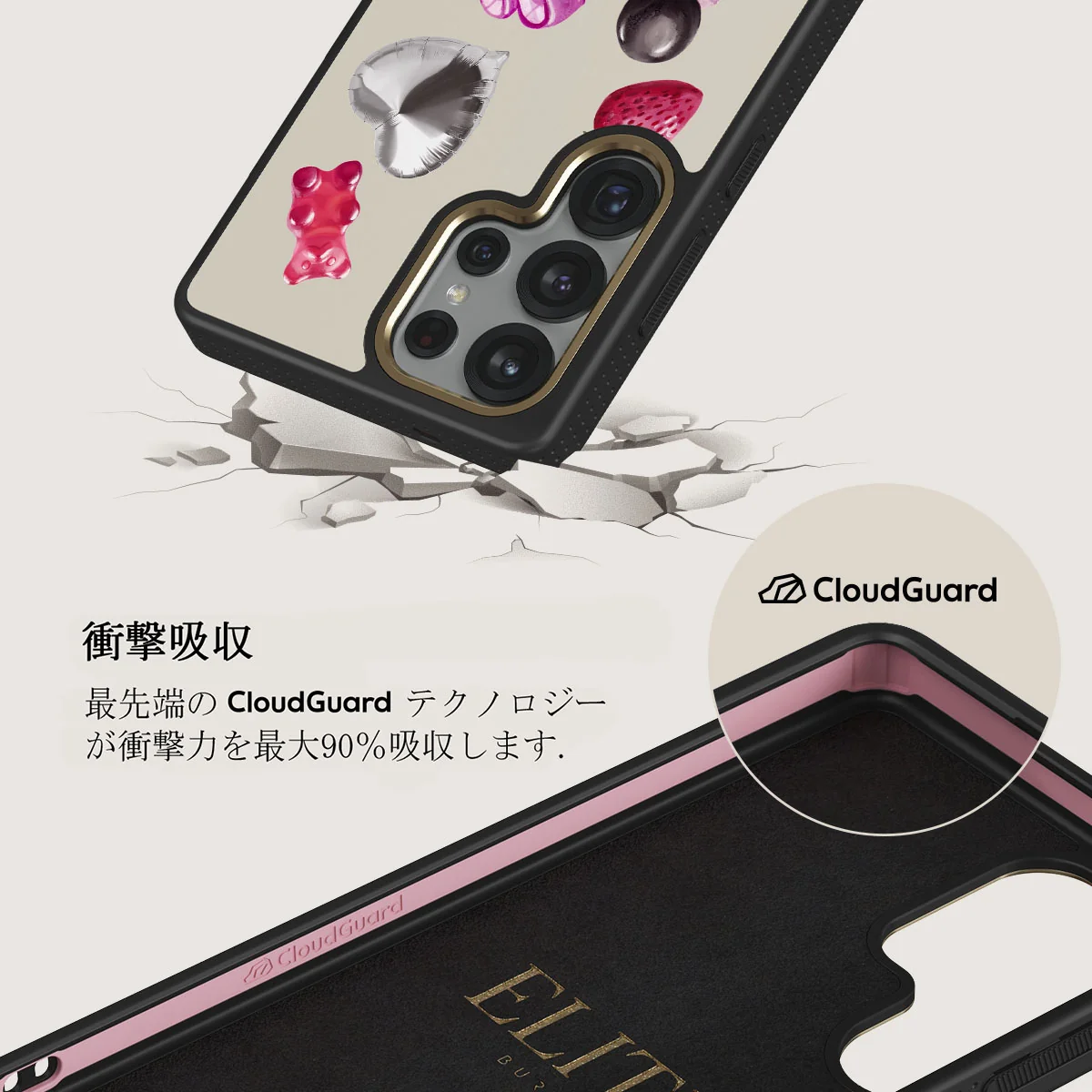 Baby Girl - Samsung Galaxy S25 Ultra ケース