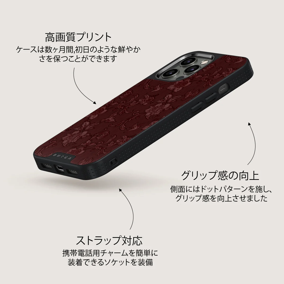 Capulet - iPhone 12 Pro ケース