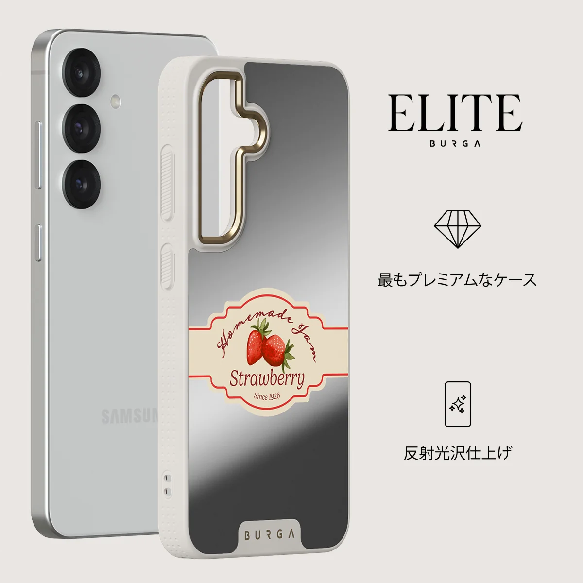 Grandma's Jam - Samsung Galaxy S25 ケース