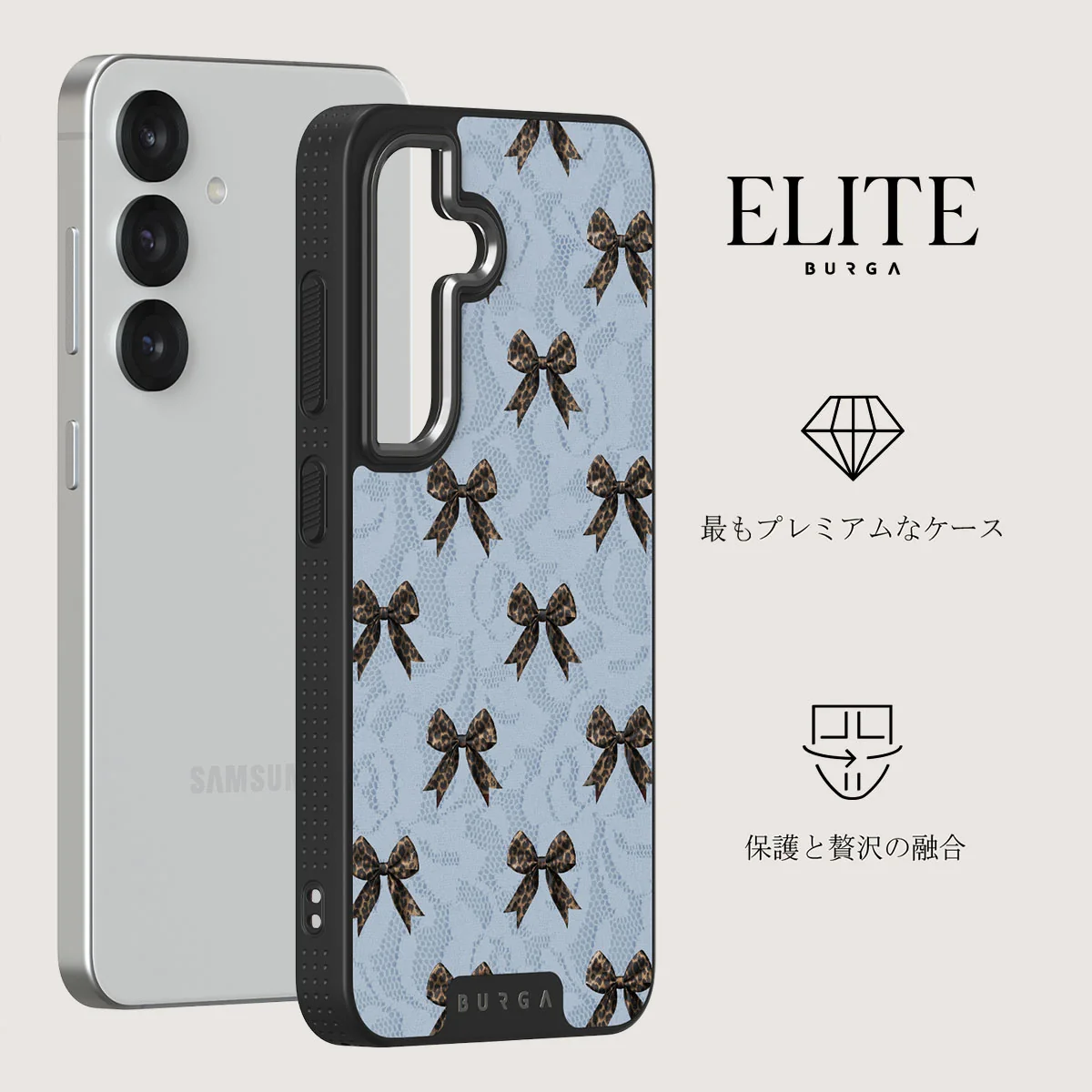 Fashionista - Samsung Galaxy S25 Case