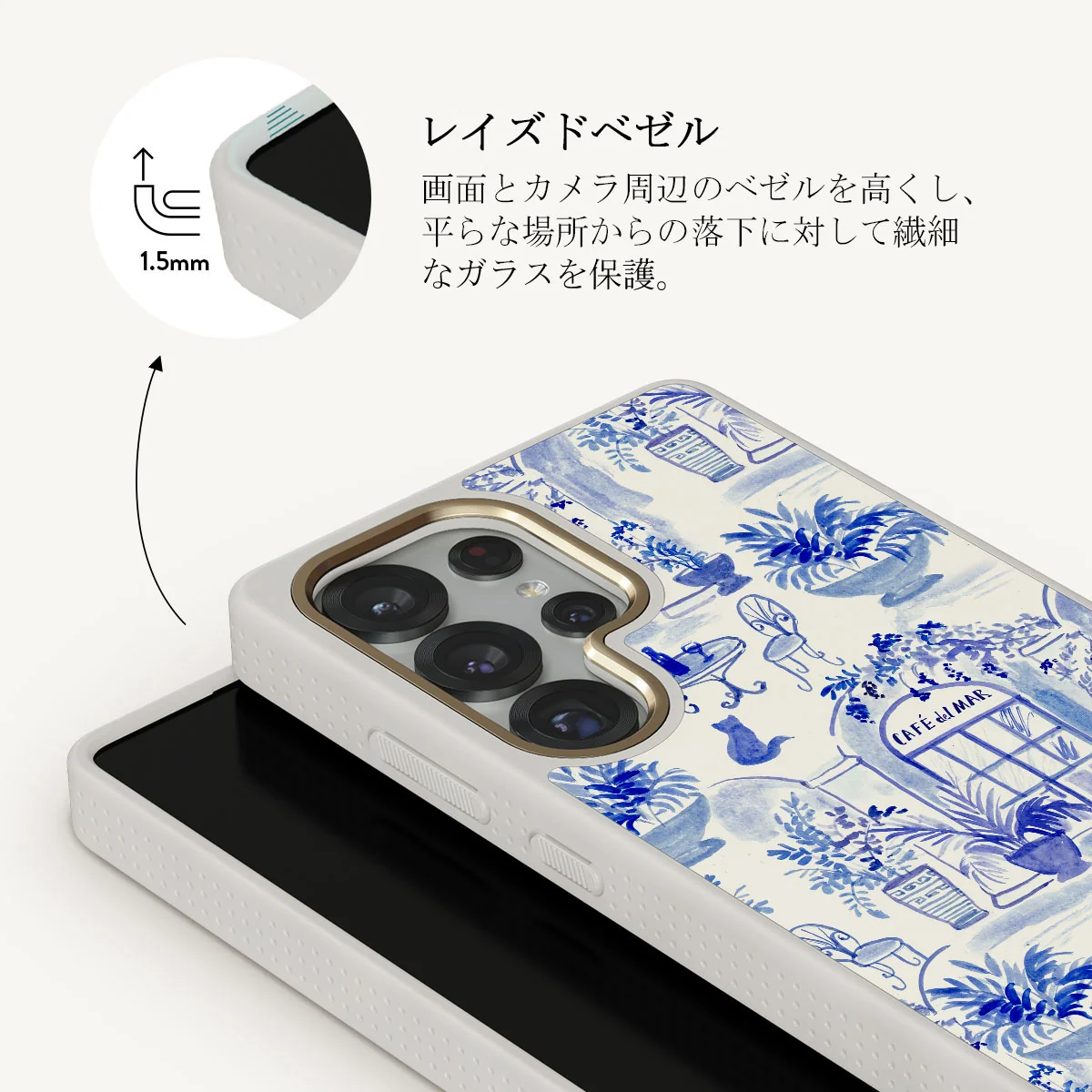 Sobremesa - Samsung Galaxy S25 Ultra ケース