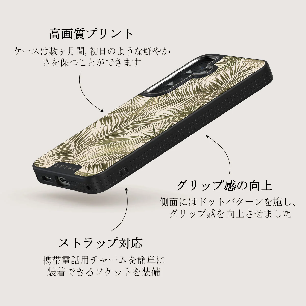 Happy Place - Samsung Galaxy S25 Plus ケース