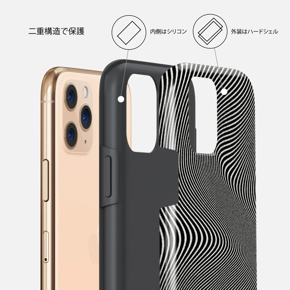 Aftershock - iPhone 11 Pro Max ケース