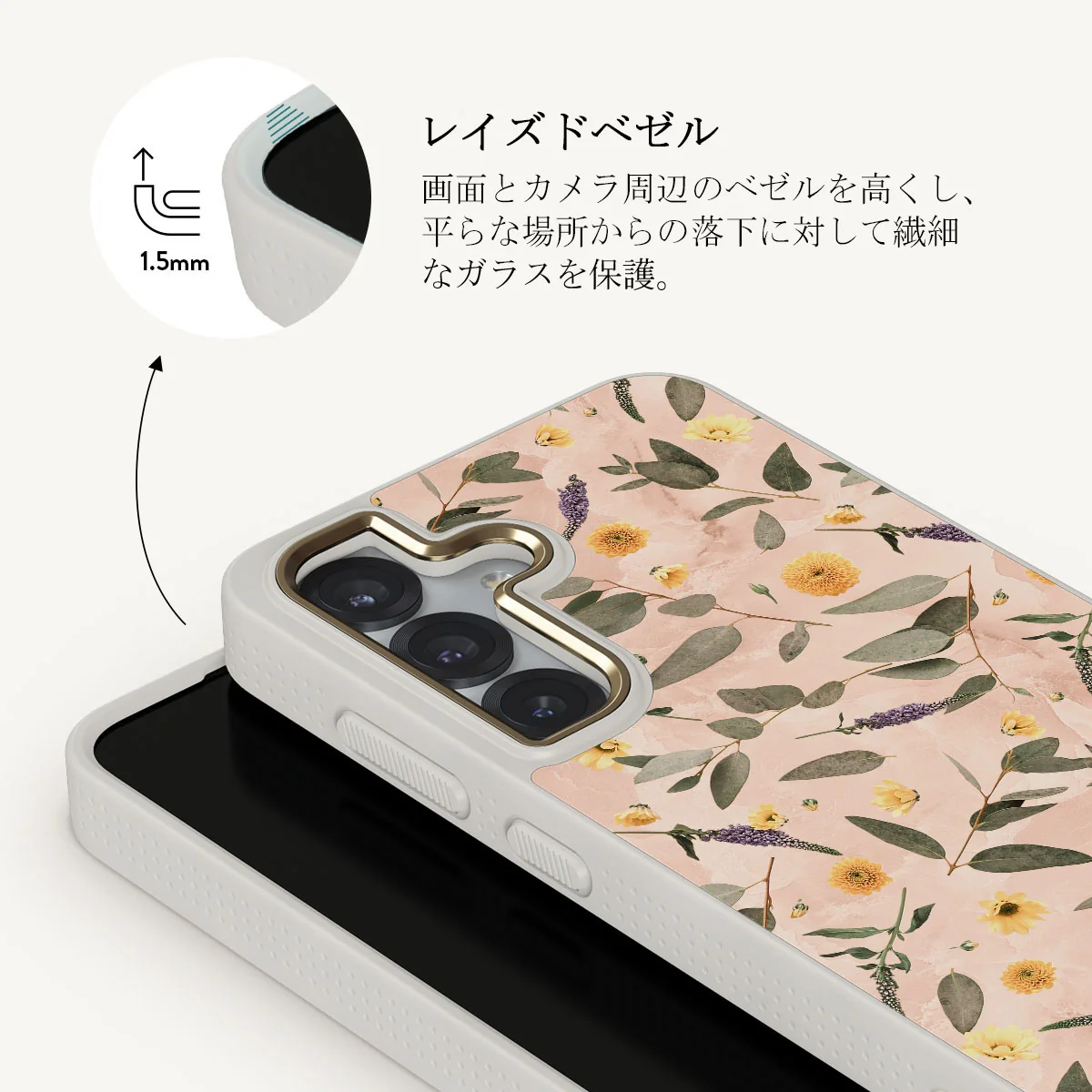 Sunday Brunch - Samsung Galaxy S25 Plus ケース