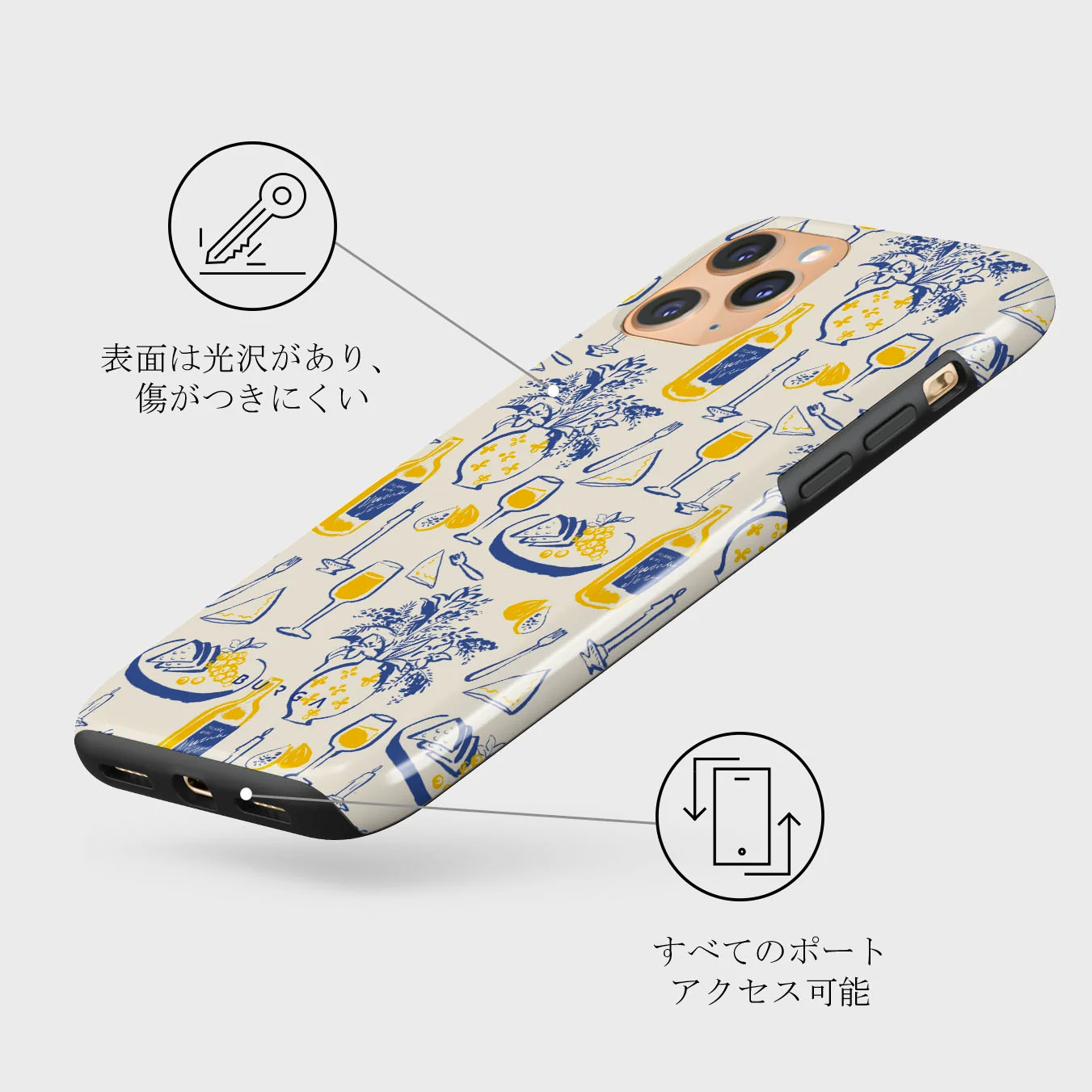 Couvert - iPhone 11 Pro Max ケース