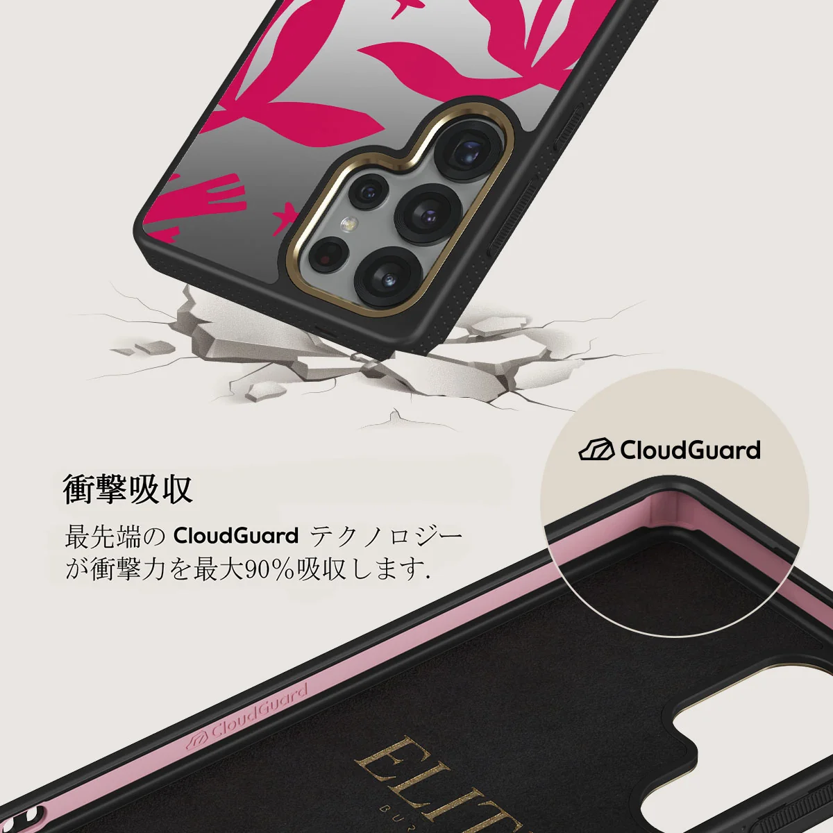 Siesta - Samsung Galaxy S25 Ultra ケース
