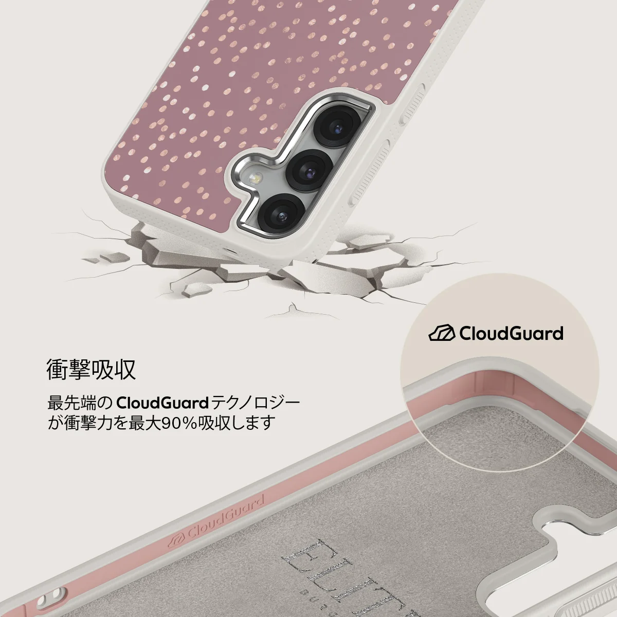 Hot Cocoa - Samsung Galaxy S25 ケース