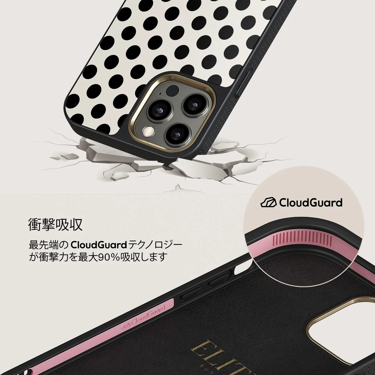 Spoiled - iPhone 12 Pro Max ケース