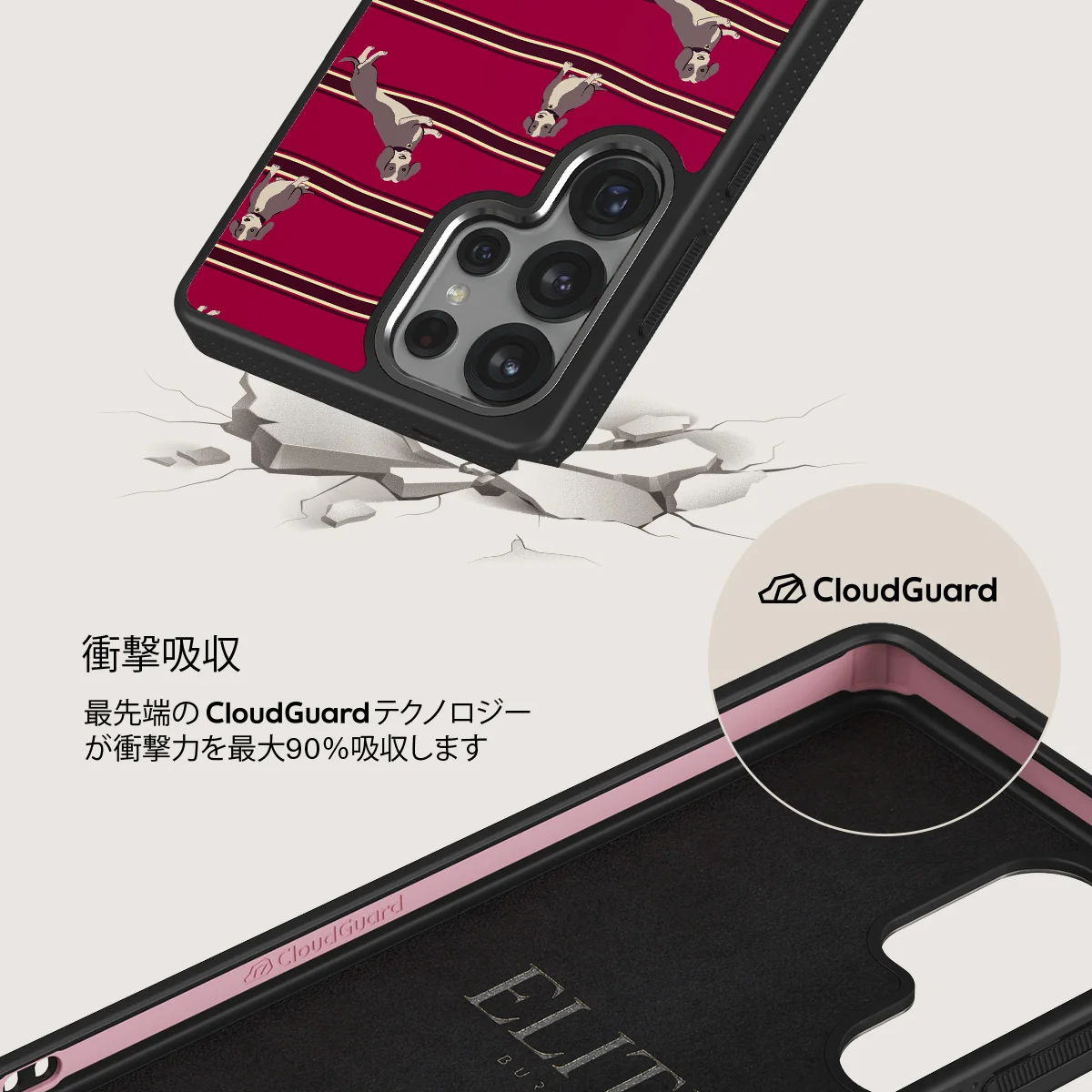 On Hold - Samsung Galaxy S25 Ultra ケース