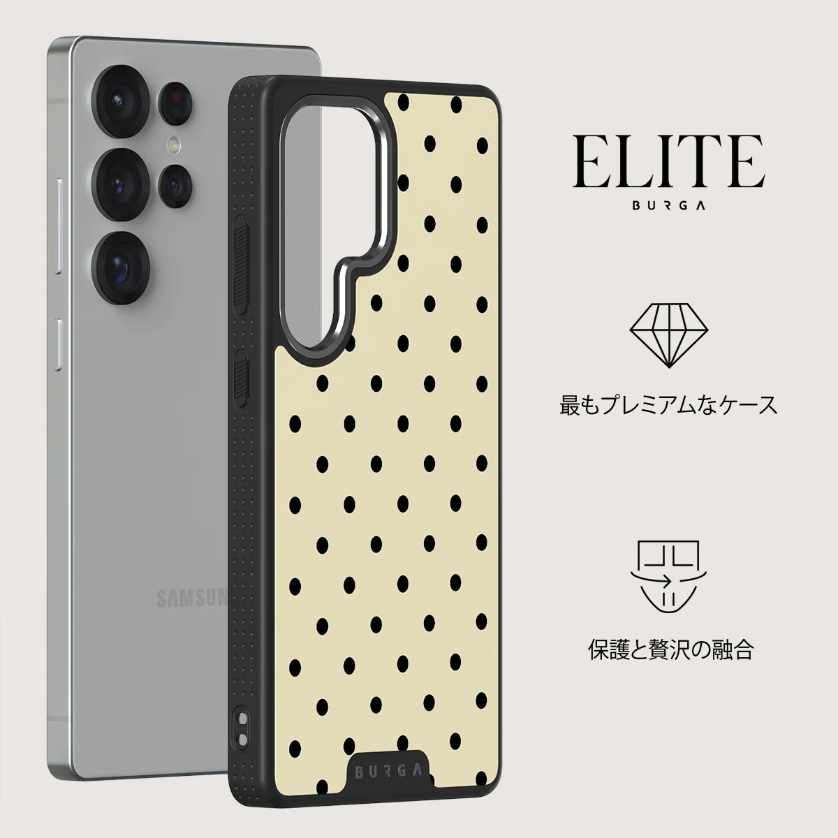 Sweet Treat - Samsung Galaxy S25 Ultra ケース