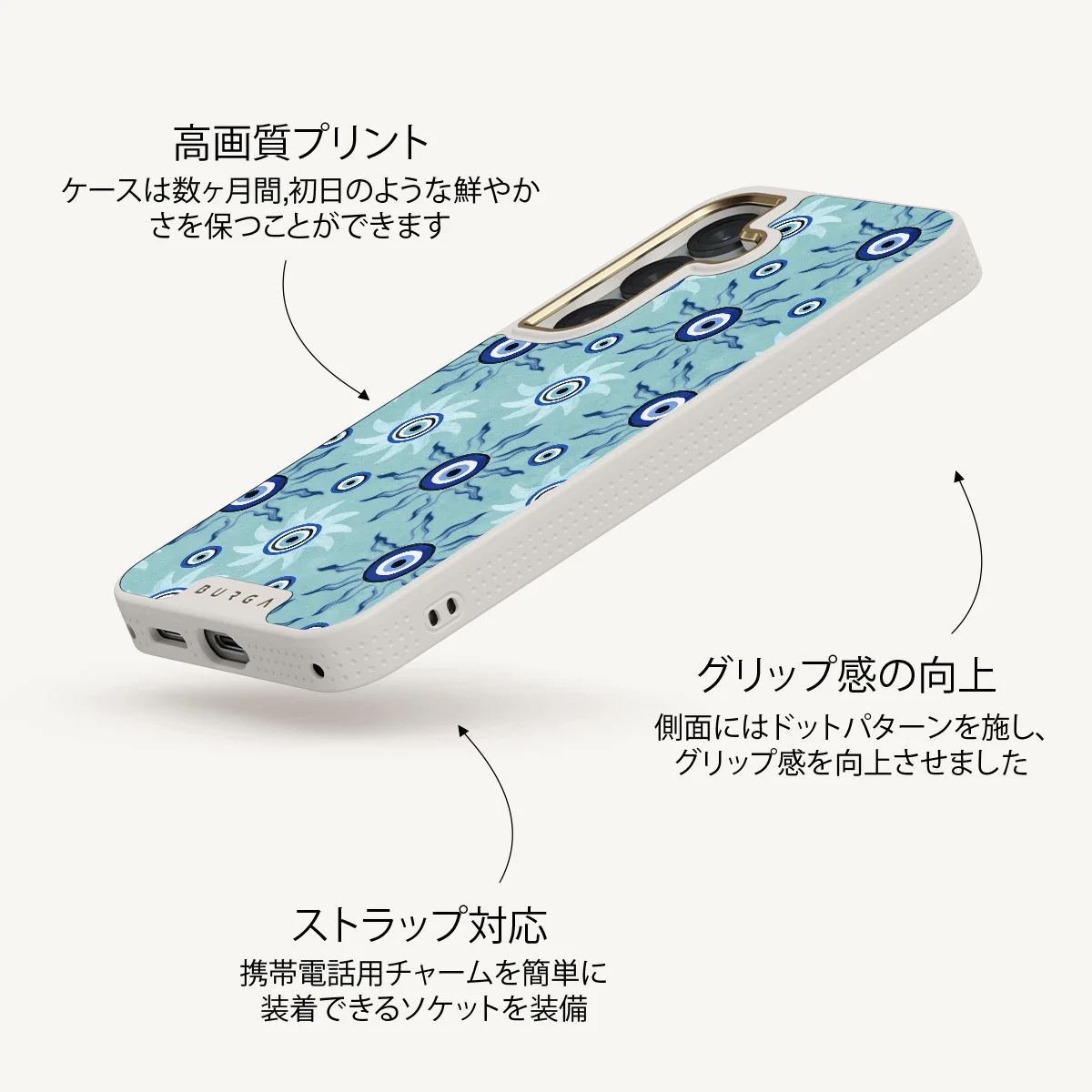 Blue Gaze - Samsung Galaxy S25 Plus ケース