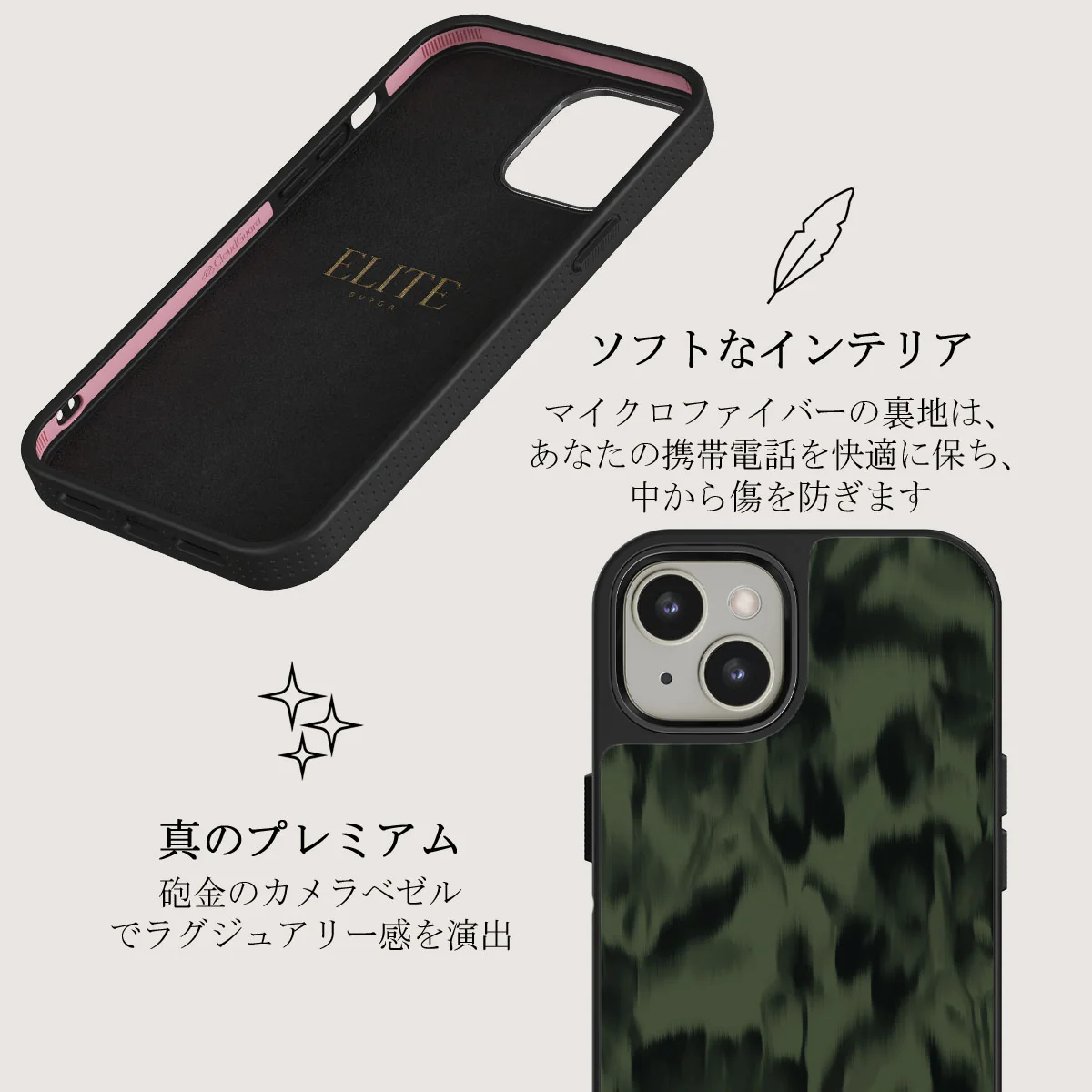 Soft Focus - iPhone 13 ケース