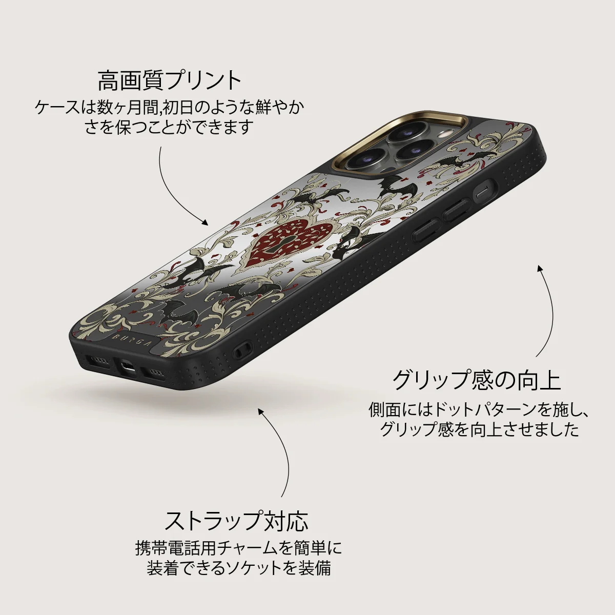 Warded - iPhone 12 Pro ケース
