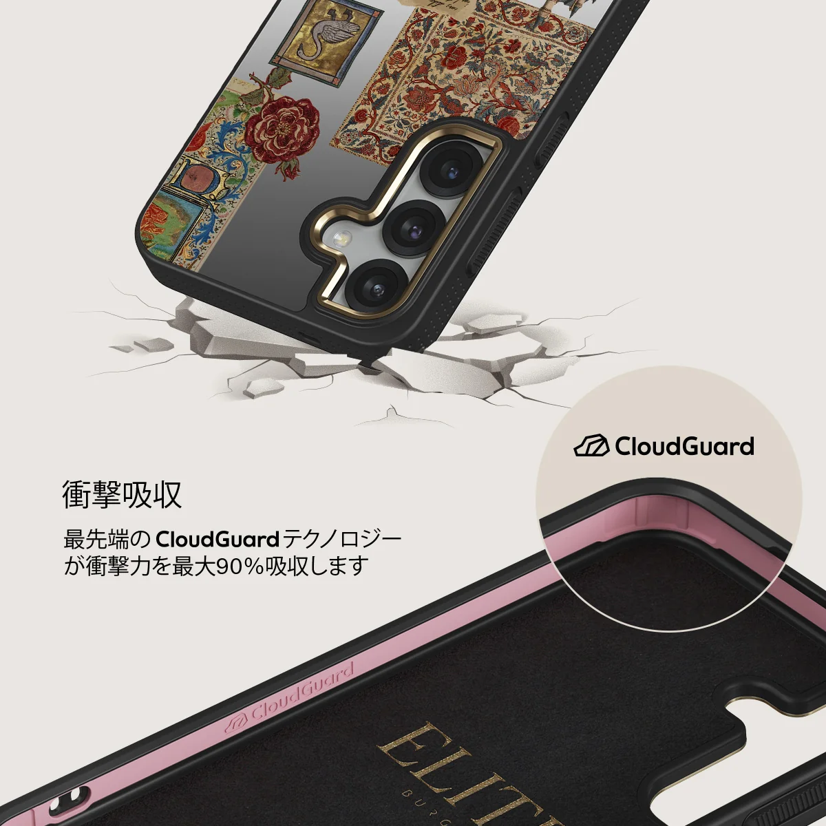 Oath - Samsung Galaxy S25 Plus ケース