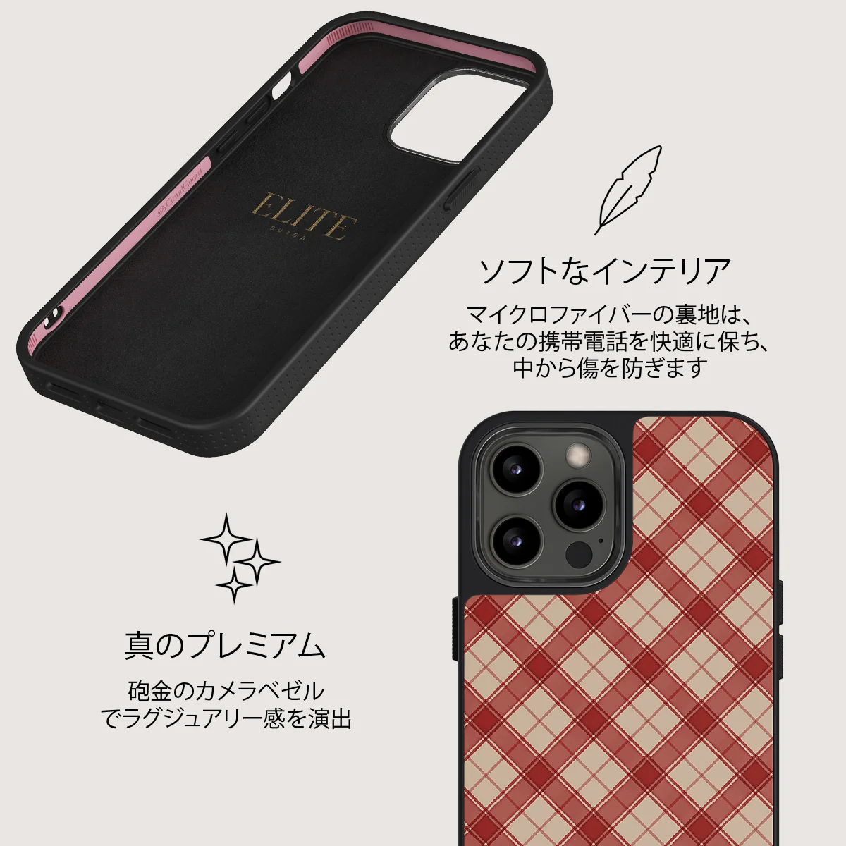 Pure Nostalgia - iPhone 12 Pro Max ケース