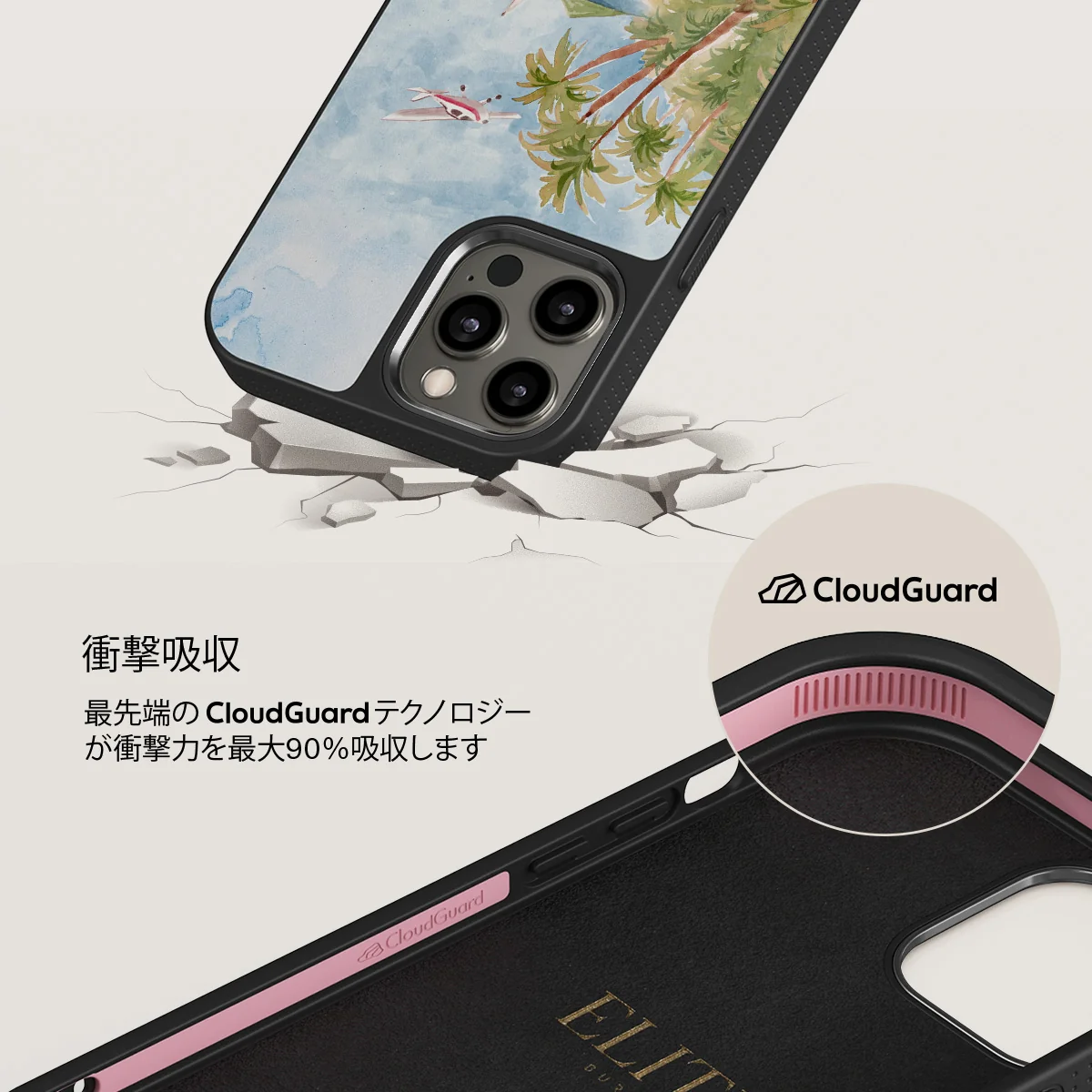 Escape - iPhone 12 Pro ケース