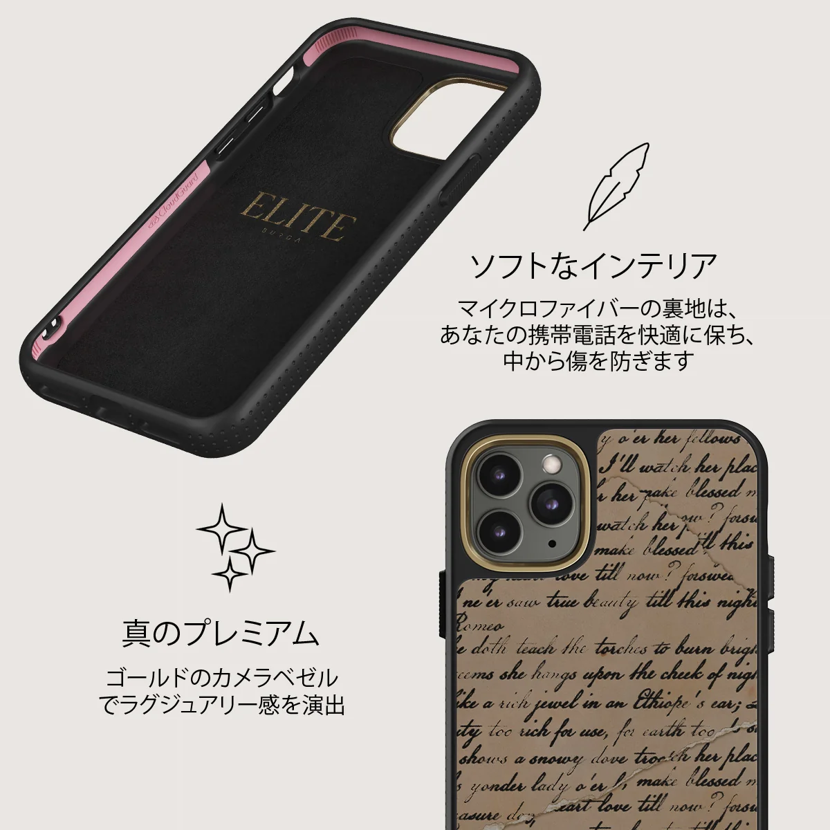 First Glance - iPhone 11 Pro Max ケース