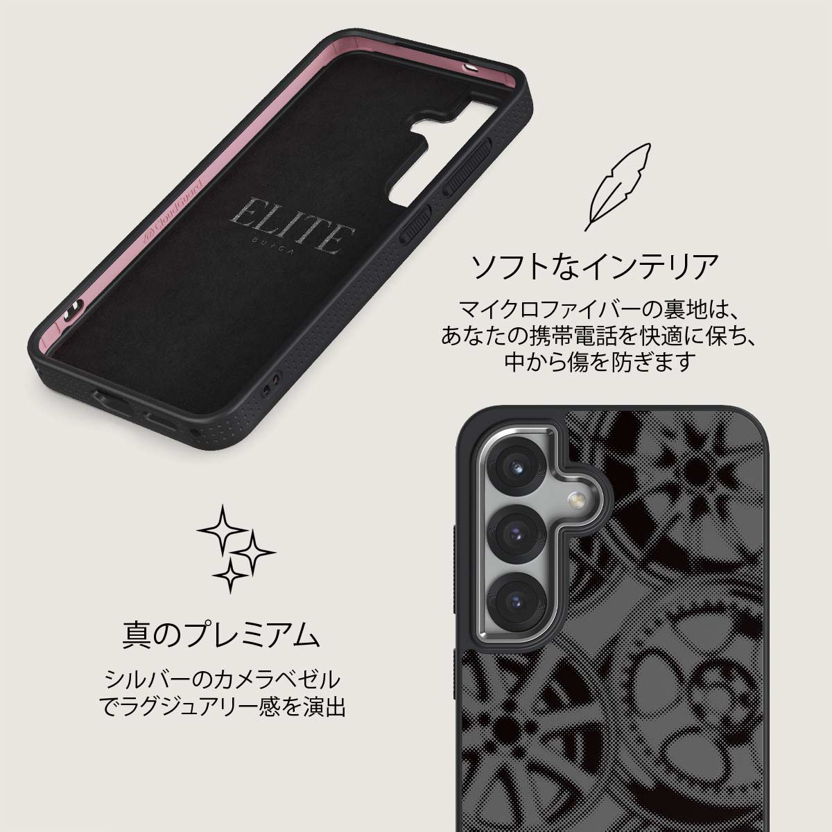 Garage - Samsung Galaxy S25 Plus ケース