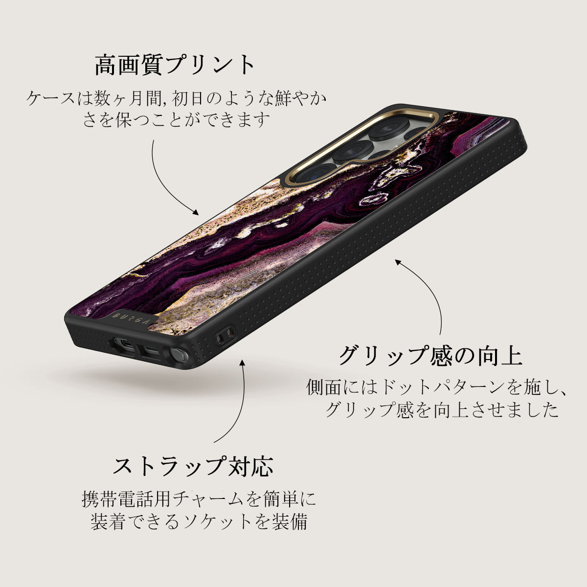 Purple Skies - Samsung Galaxy S25 Ultra ケース