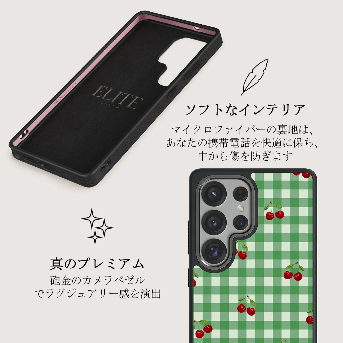 Little Life - Samsung Galaxy S25 Ultra ケース