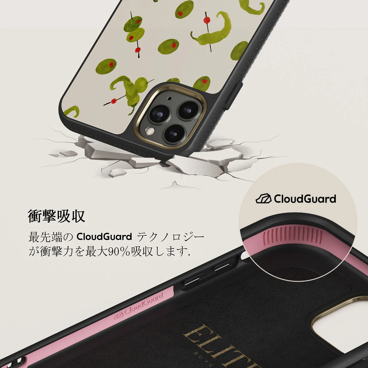 Aperitivo - iPhone 11 Pro Max ケース