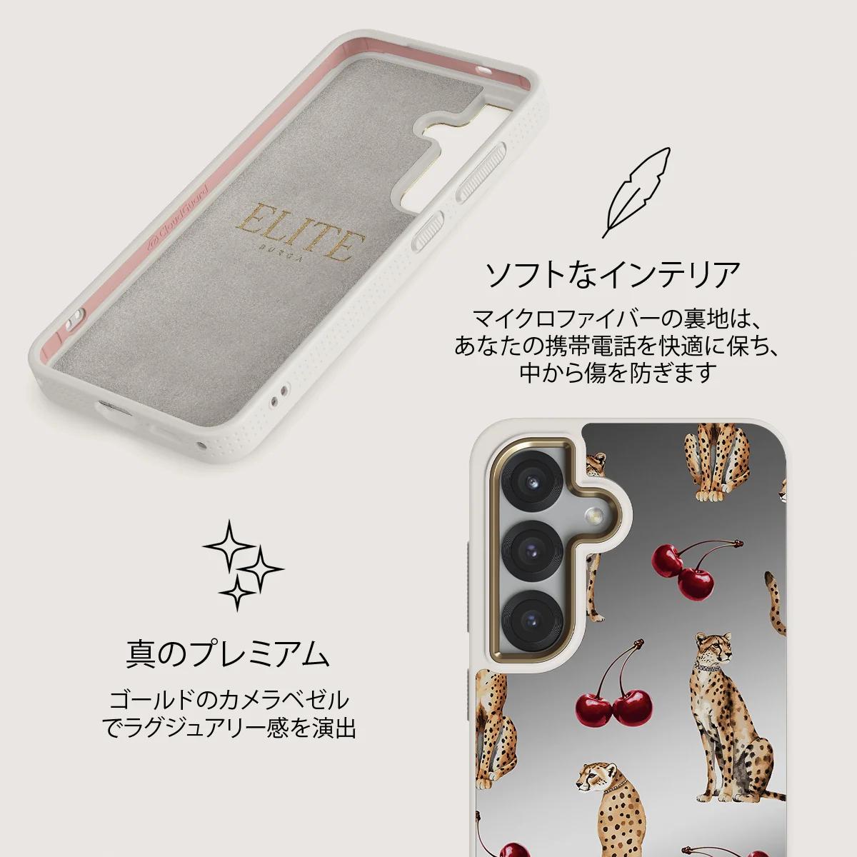 Cougar - Samsung Galaxy S25 ケース