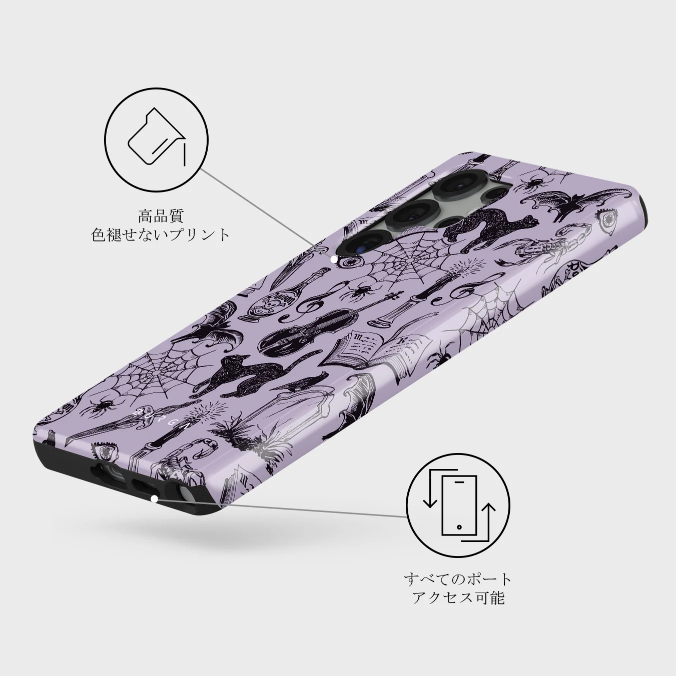 Academy - Samsung Galaxy S25 Ultra ケース