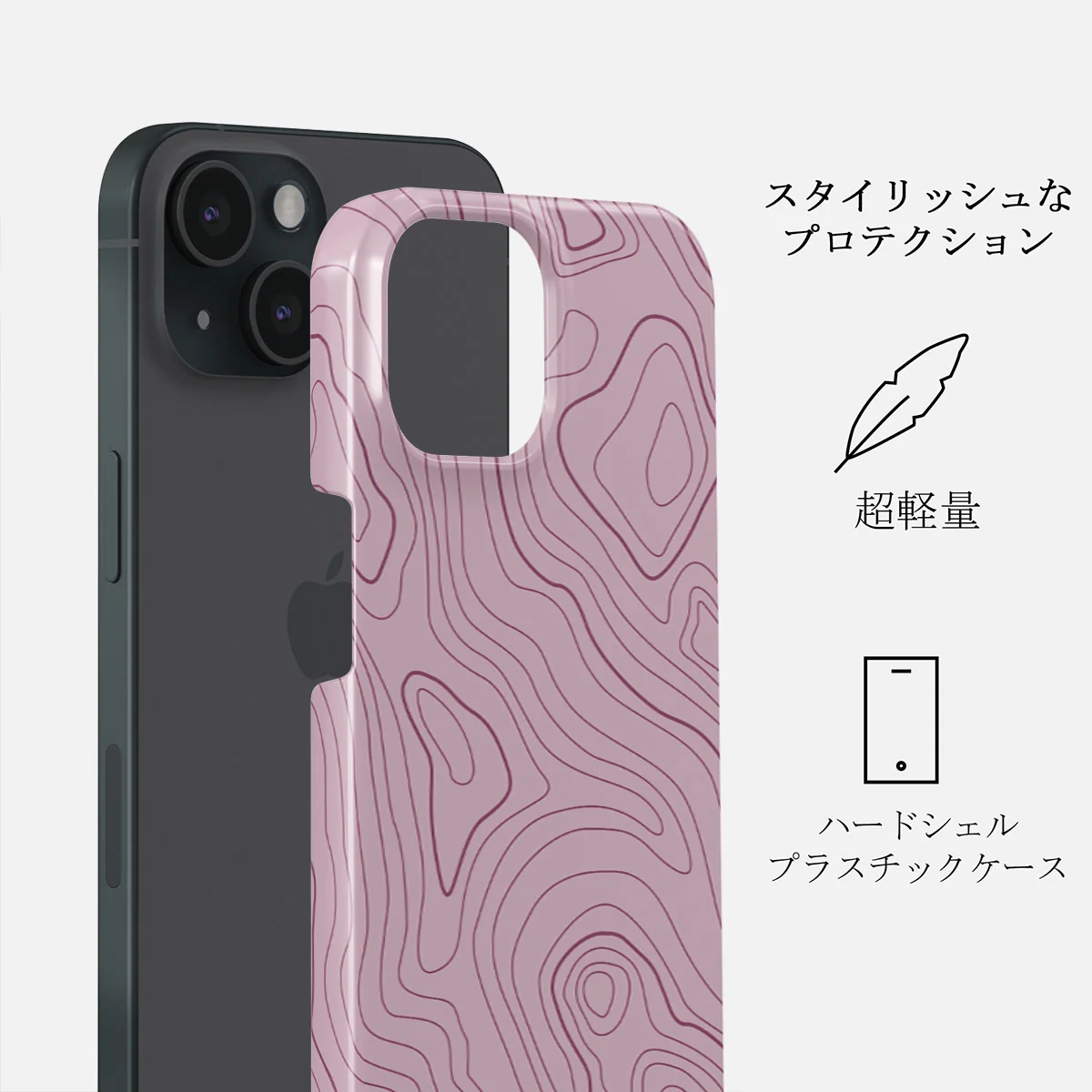 Maze - iPhone 15 Plus ケース