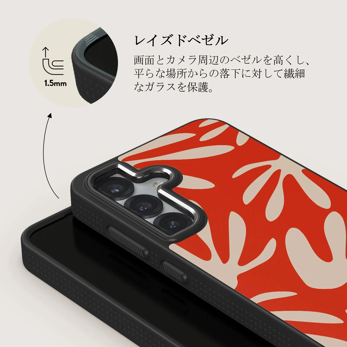 Heatwave - Samsung Galaxy S25 ケース