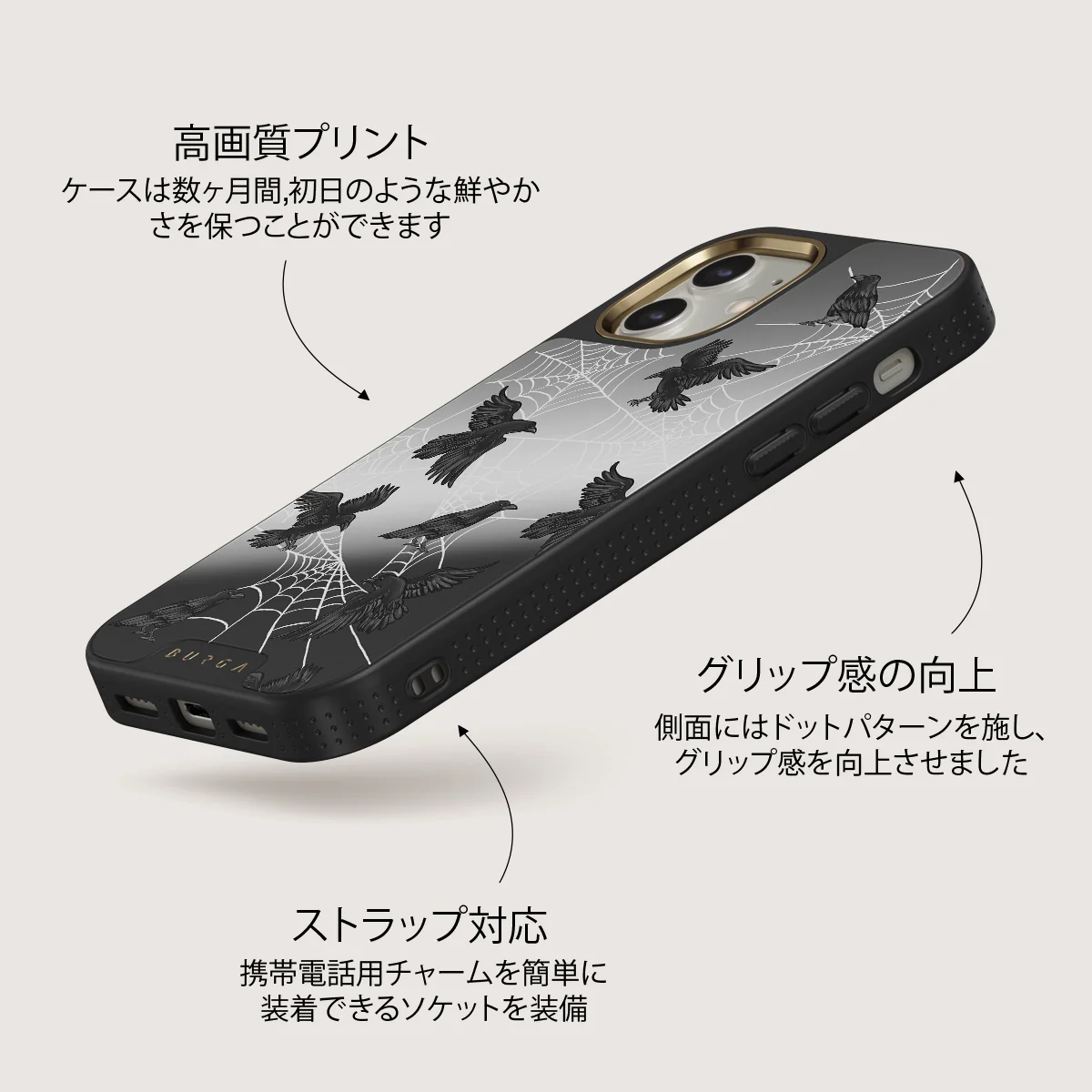 Quest - iPhone 12 ケース