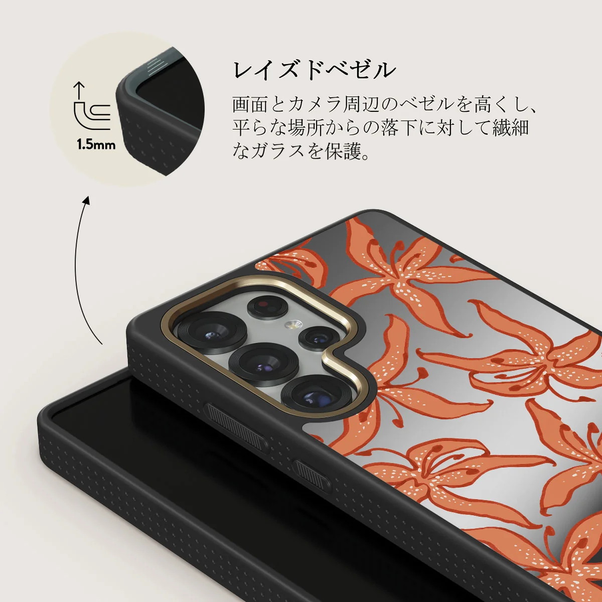 Mythical - Samsung Galaxy S25 Ultra ケース